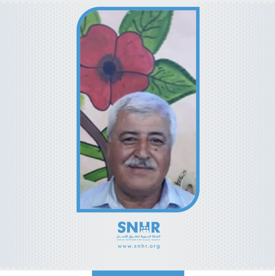 A Civilian Identified Dibo Mohamad Dibo was Killed by a Landmine Explosion in Aleppo on May 5, 2025